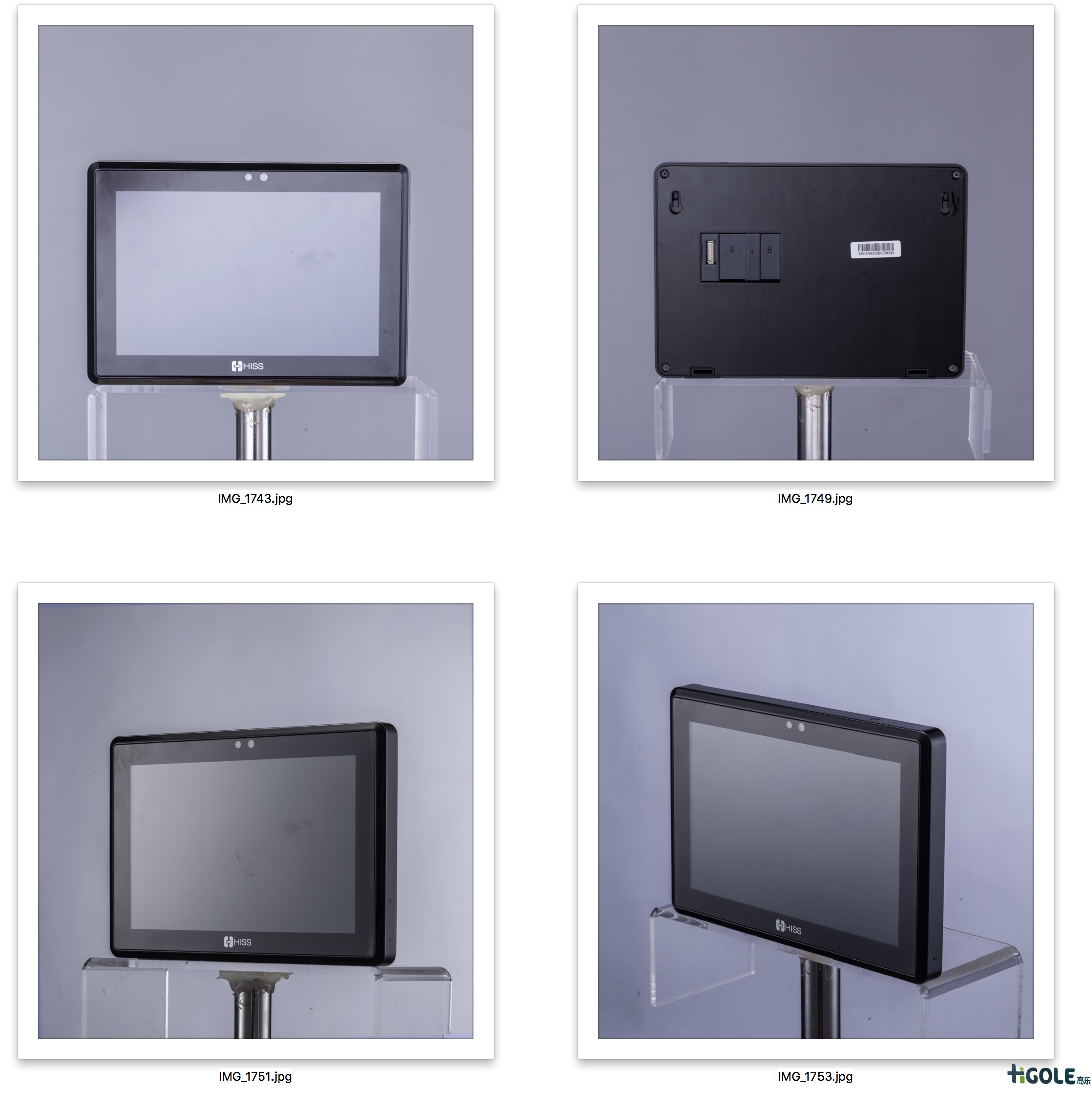 門禁監控平板電腦