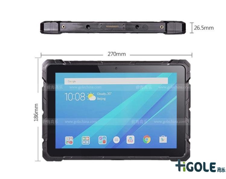 手持移動工業平板電腦