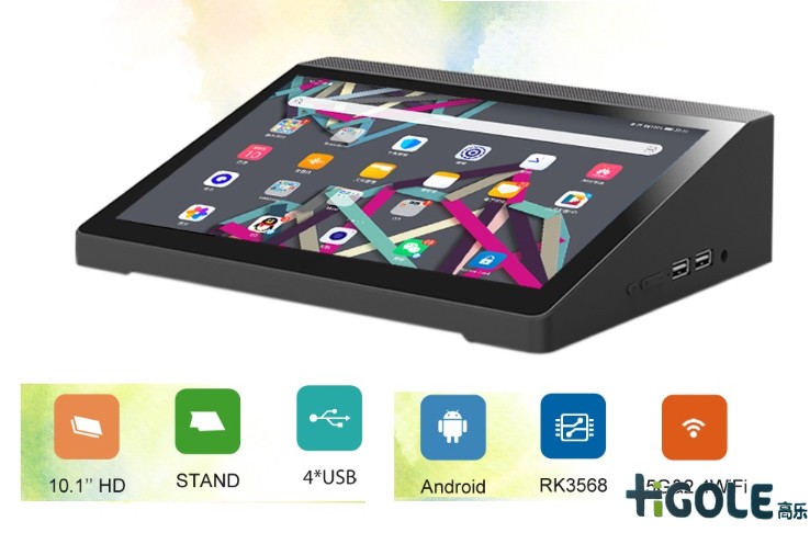 工業平板電腦方案