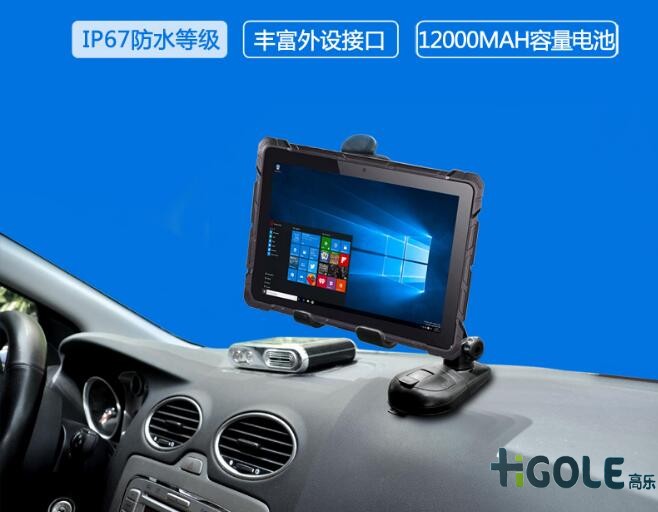 手持工業(yè)級(jí)PAD