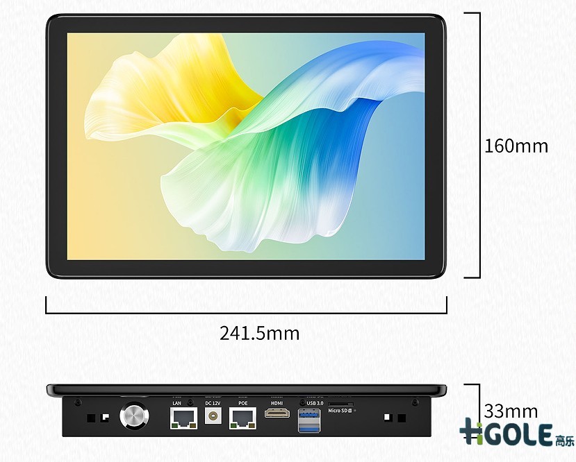 RK3568工業平板電腦