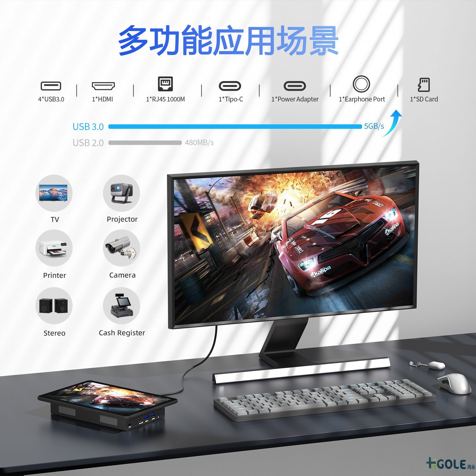 10.1寸觸控一體機電腦